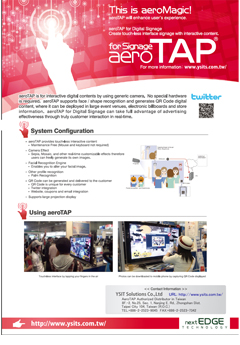 aeroTAP Brochure